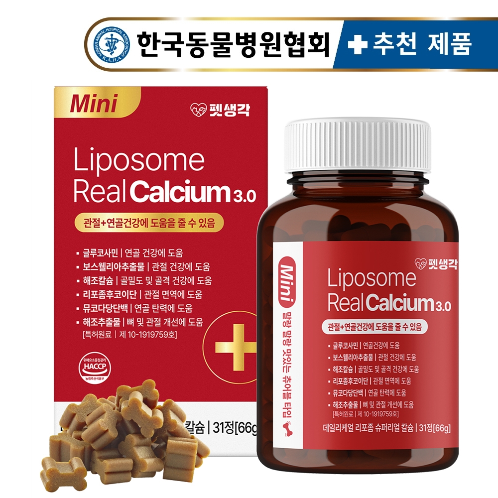 펫생각 강아지 리포좀 칼슘 영양제 슬개골탈구 관절염 질환 케어 66g