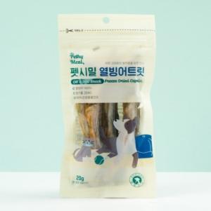 펫시밀) 열빙어트릿 20g