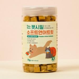 펫시밀-연어트릿 75g