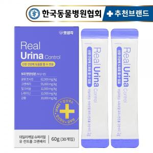 【매장】[펫생각]신장 영양제 데일리케얼 리얼 크랜베리 요로결석 60g 30개입