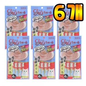 이나바 챠오츄르 참치+헤어볼 SC-101 6개 고양이츄르간식