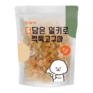 더담은 일키로 깍둑고구마 1kg간식