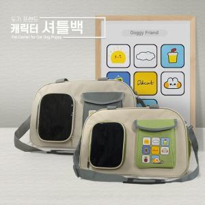 도기프랜드 캐릭터 셔틀백 (민트)