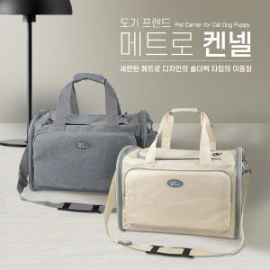 도기프랜드 메트로백 (베이지)