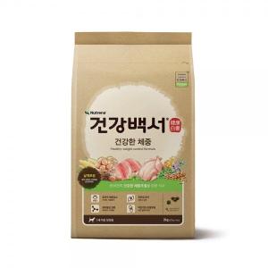 [건강백서] 2kg 건강한 체중 사료