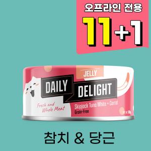 (11+1 런칭행사)데일리딜라이트 젤리 - 참치 & 당근 캣캔 80g