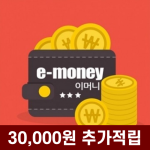 【E-MONEY▷무통장】3% 추가적립