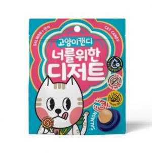 캣) 너를위한디저트 캔디 연어 3.5g