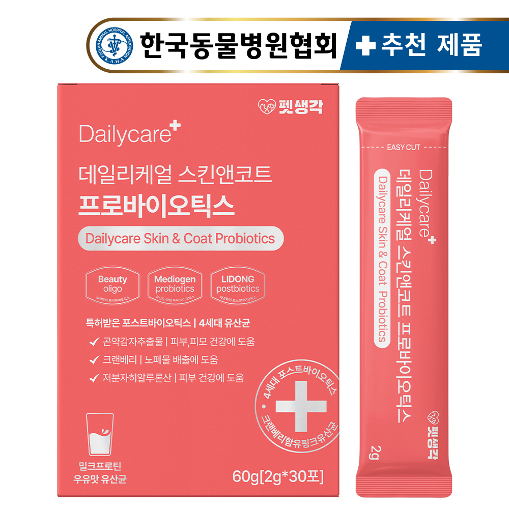 펫생각 강아지 유산균 특허 프로바이오틱스 장 건강 피부 피모 면역력 영양제 30포