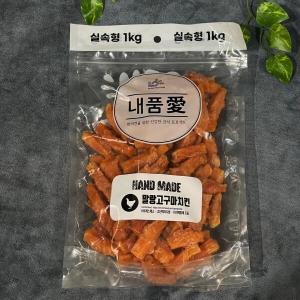 내품애 말랑고구마치킨 1kg