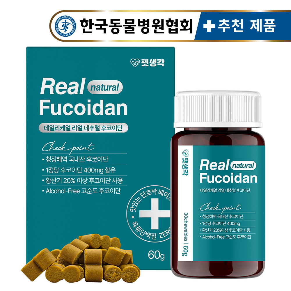펫생각 강아지 미역귀 후코이단 항염 종양 염증 면역력 혈행 항산화 피부 종합 영양제 30정