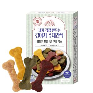 [바비온] 뼈다귀 모양 4종 쿠키 믹스