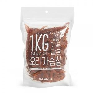 【매장】[슈퍼츄] 일킬로그램 가득 담은 오리가슴살 1kg 대용량 간식