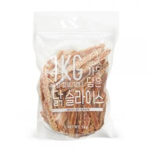 【매장】[슈퍼츄] 일킬로그램 가득 담은 닭가슴살 슬라이스 1kg 대용량 간식