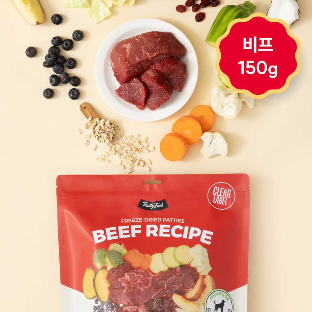 【매장】[트러스티푸드] 동결건조 주식사료 비프 패티 150g/350g