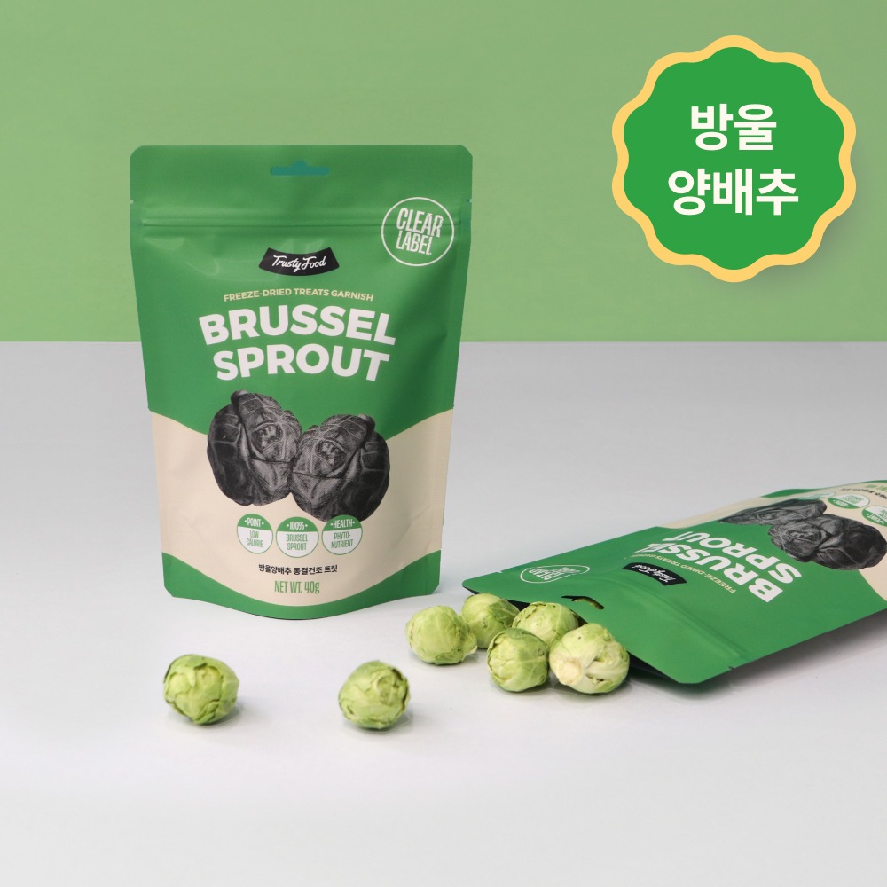 10%할인! [트러스티푸드] 동결건조 가니쉬 방울양배추 40g (간식/토퍼)
