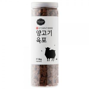 [원더푸드] 생고기육포 양고기 1kg