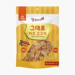 [참좋은간식] 그대로 치즈고구마 닭고기맛 (큐브/250g)