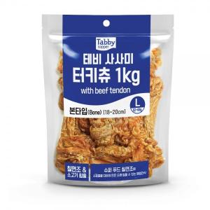 [Tabby]테비사사미 터키츄 본(L/1kg)