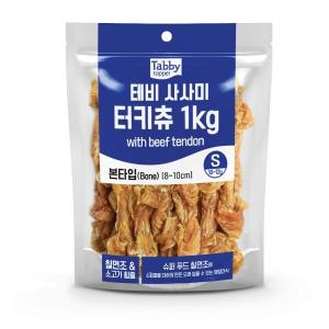 [Tabby]테비사사미 터키츄 본(S/1kg)