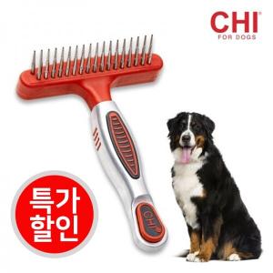 CHI 양면 쉐딩 레이크
