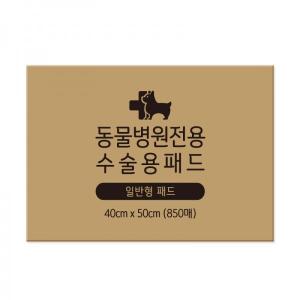 수술용패드 소형 850매