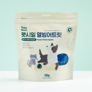 (펫시밀)동결건조-열빙어트릿100g