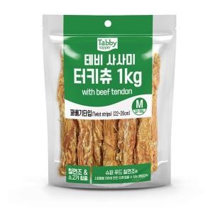 테비 터키츄 꽈배기M 1kg
