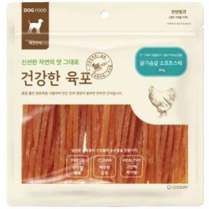 (매장) 굿데이 건강한육포 닭가슴살 소프트스틱 300g