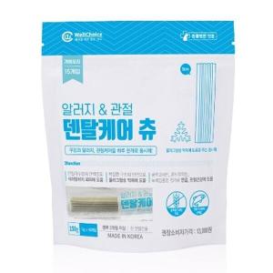 【매장】[웰초이스] 알러지&관절 덴탈케어 츄