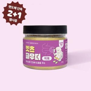 【매장】[펫도매단독/출시기념] [2+1행사!] 버러독 벳츠파우더 영양제(락토)100g