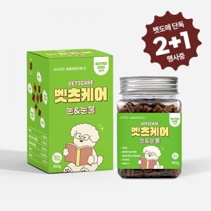 【매장】[펫도매단독/출시기념] [2+1행사!] 버러독 벳츠케어 영양제(눈&눈물)160g