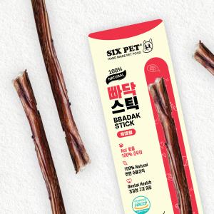 식스펫 빠닥스틱 특대형