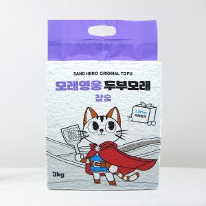 스탠바이미 모래영웅 두부모래 1.5mm 극세입자 참숯 8L