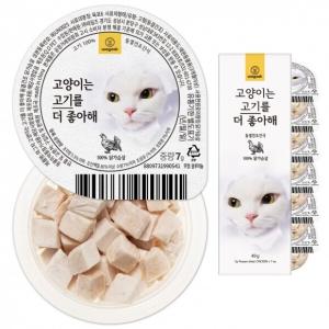 와그작 고양이는 생선을 더 좋아해 동결건조 닭가슴살 (7g x 7개입)