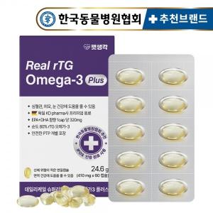 [독&캣/피부][펫생각] 2개월분 데일리케얼 순도 80% KDpharma rTG 오메가3 플러스 피부 영양제 60캡슐