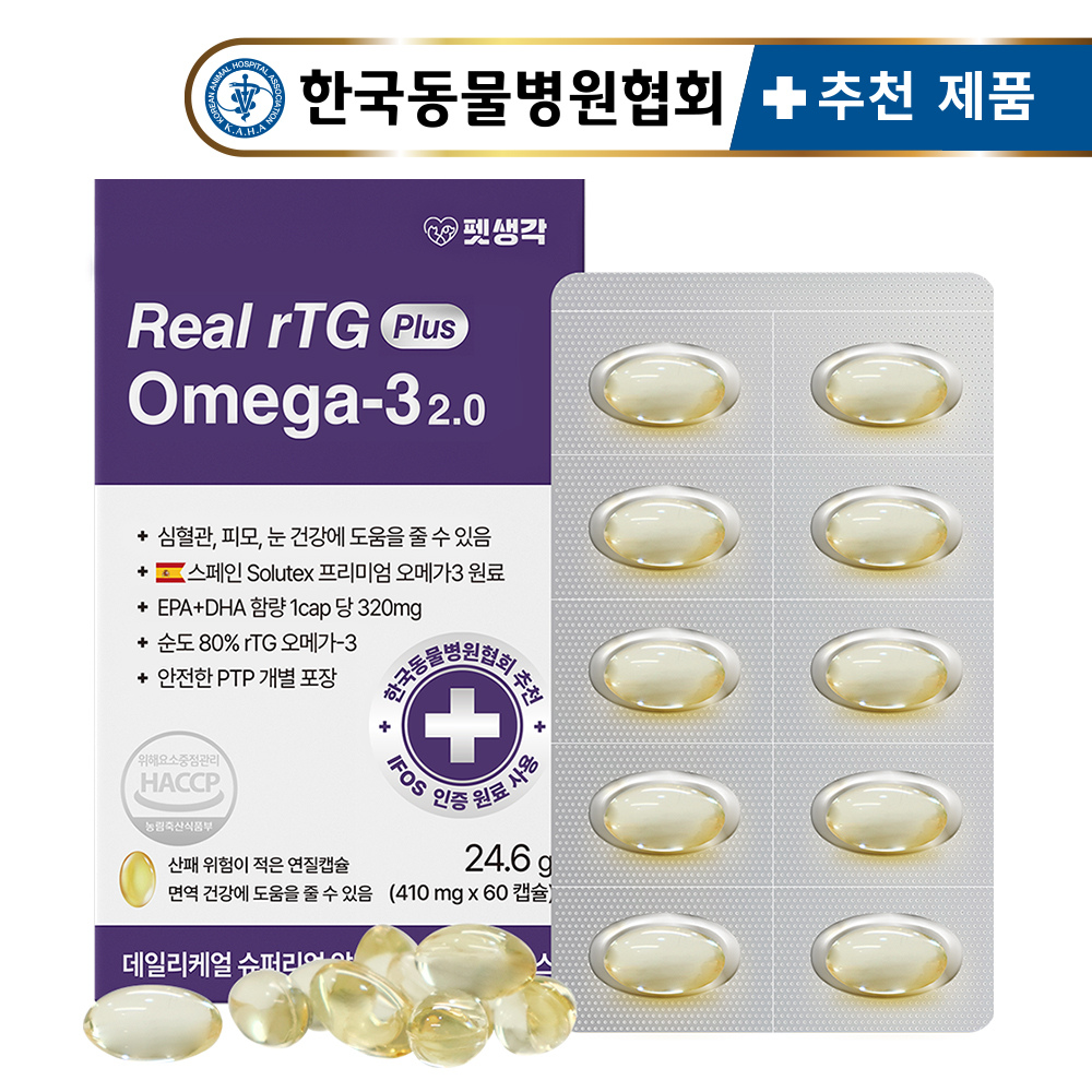 펫생각 고양이 강아지 순도 80% Solutex 피부 피모 심장 혈행 rTG 오메가3 플러스