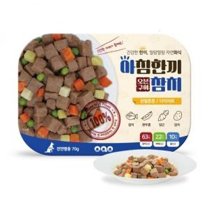 [코머스] 아침한끼 국산 화식 주식 간식 (참치/70g)