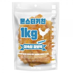 몬스터치킨 1kg 고구마사사미