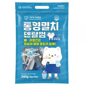 [5+1행사!] 통영멸치 덴탈껌 30p