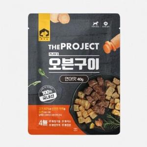 J799[펫러닝] 오븐구이 (연어맛/40g)
