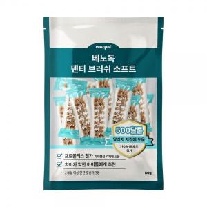 (5+1) 베노독 덴티 브러쉬 80g 소프트