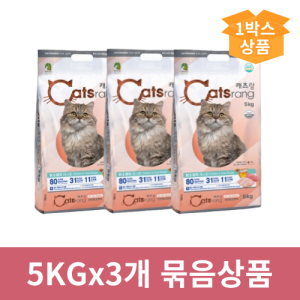 무료배송! KH[캐츠랑] 전연령 (5kgx3개)
