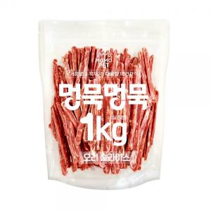 【매장】멍묵멍묵 마블링 대용량 간식(1kg/오리슬라이스)