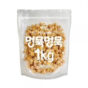 【매장】멍묵멍묵 마블링 대용량 간식(1kg/치킨큐브)