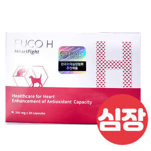 후코 에이치 FUCO H (심장) 30캡슐
