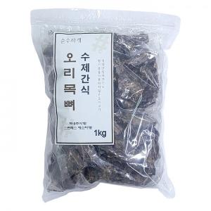 [순수하개] 수제간식 오리목뼈 1kg