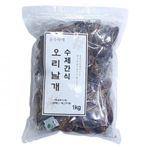 [순수하개] 수제간식 오리날개 1kg