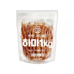 하마 치킨꽈배기 1kg