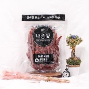 내품애 실속형1kg 안심오리(오리져키)